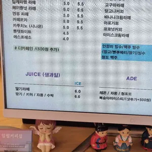 일월커피집 리뷰 사진