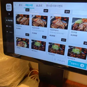 송고집 리뷰 사진