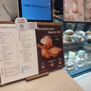 랑데자뷰 분당오리CGV 리뷰 사진