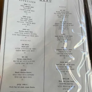 한올 리뷰 사진
