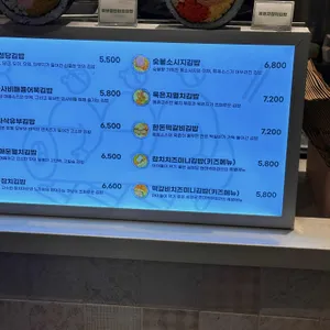 삼청당 리뷰 사진