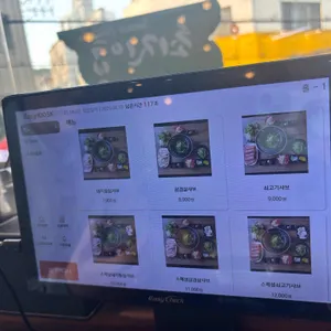 최진엽샤브샤브 리뷰 사진