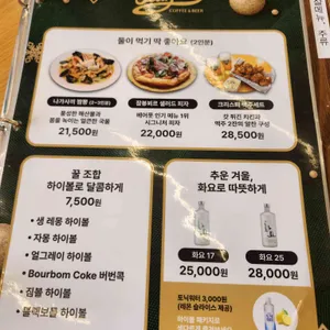 베어풋 리뷰 사진
