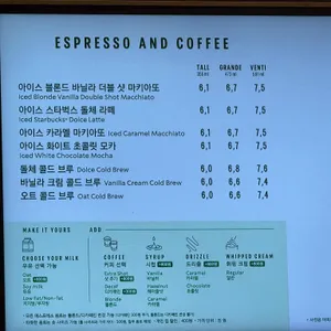 스타벅스 리뷰 사진