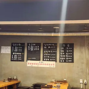 옛날토담집 리뷰 사진