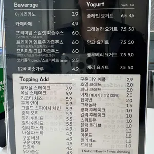 SLB 샐러드 리뷰 사진
