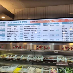 라화쿵부 리뷰 사진