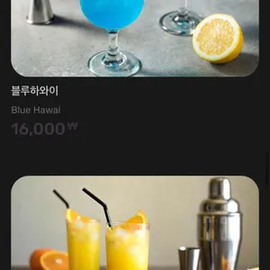 우주 후카바 리뷰 사진