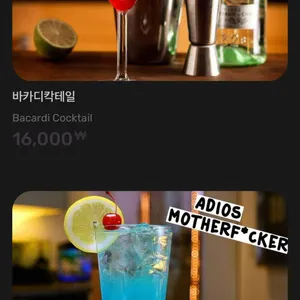 우주 후카바 리뷰 사진