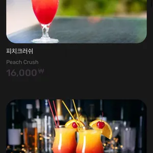 우주 후카바 리뷰 사진