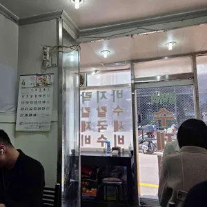 항아리분식 리뷰 사진