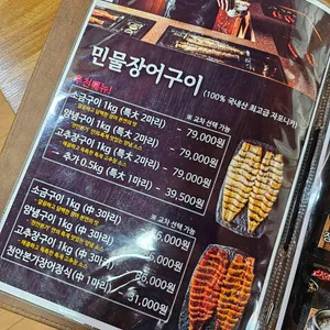 천안본가 리뷰 사진