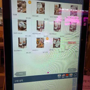 달임막 리뷰 사진