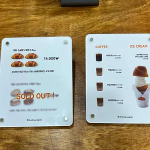 초당소금빵 리뷰 사진