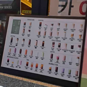 하삼동커피 리뷰 사진