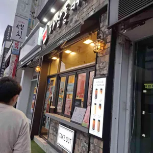 하삼동커피 리뷰 사진