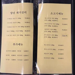 청담화로 리뷰 사진