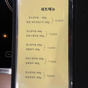 청담화로 리뷰 사진