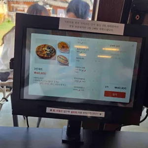 피자옥 리뷰 사진