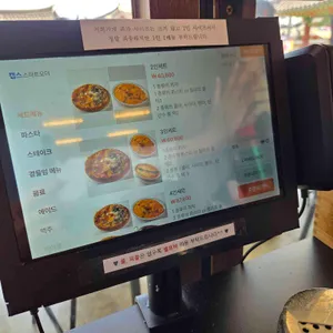 피자옥 리뷰 사진