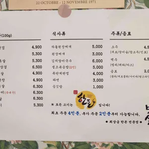 빗살 리뷰 사진