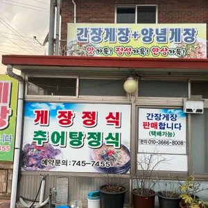 형제간 리뷰 사진