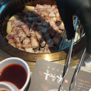 두껍삼 사진