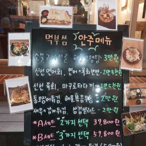먹부심 리뷰 사진