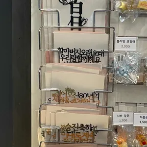 엘리케이커 리뷰 사진