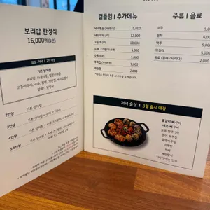 하루온 리뷰 사진