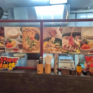 가미정샤보리 리뷰 사진