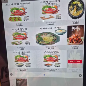 가미정샤보리 리뷰 사진