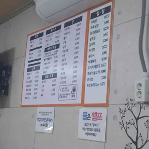 왕돈가스분식 리뷰 사진