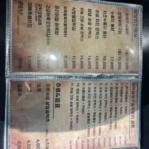 김종구식맛치킨 리뷰 사진