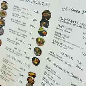 광장동가온 리뷰 사진