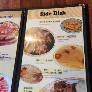 엉클조 소시지 리뷰 사진