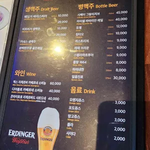 엉클조 소시지 리뷰 사진
