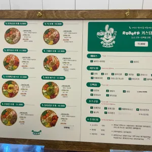로딥 리뷰 사진