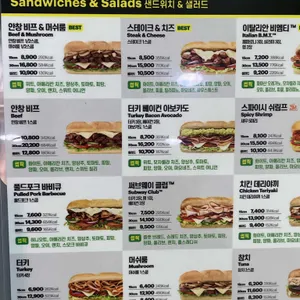 써브웨이 리뷰 사진