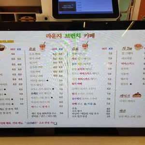 라운지 리뷰 사진