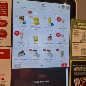 할리스 리뷰 사진