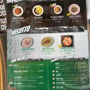 덕수파스타 리뷰 사진