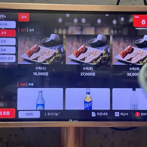 기와메밀막국수 리뷰 사진