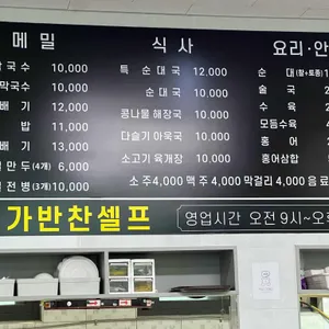 한함지 리뷰 사진