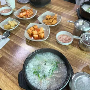 한함지 사진