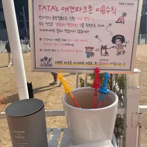 타타스베이글 리뷰 사진
