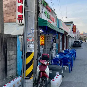 석탑바베큐 리뷰 사진