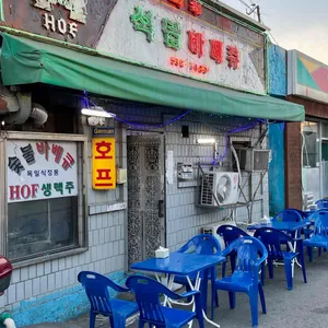 석탑바베큐 리뷰 사진