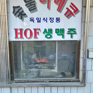 석탑바베큐 리뷰 사진