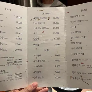 찰나 리뷰 사진